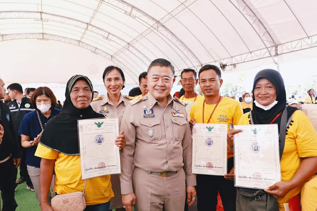 title - ร่วมเปิดงาน Kick off พิธีมอบโฉนดเพื่อการเกษตรเป็นของขวัญปีใหม่ พ.ศ.2567 